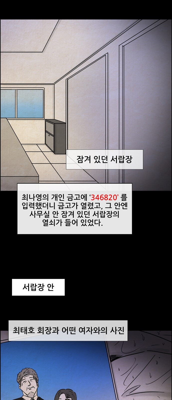 13 페이지