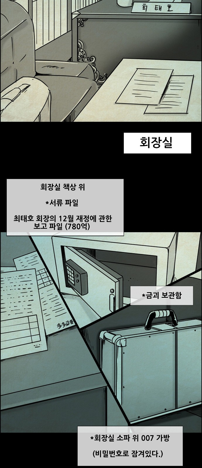 3 페이지