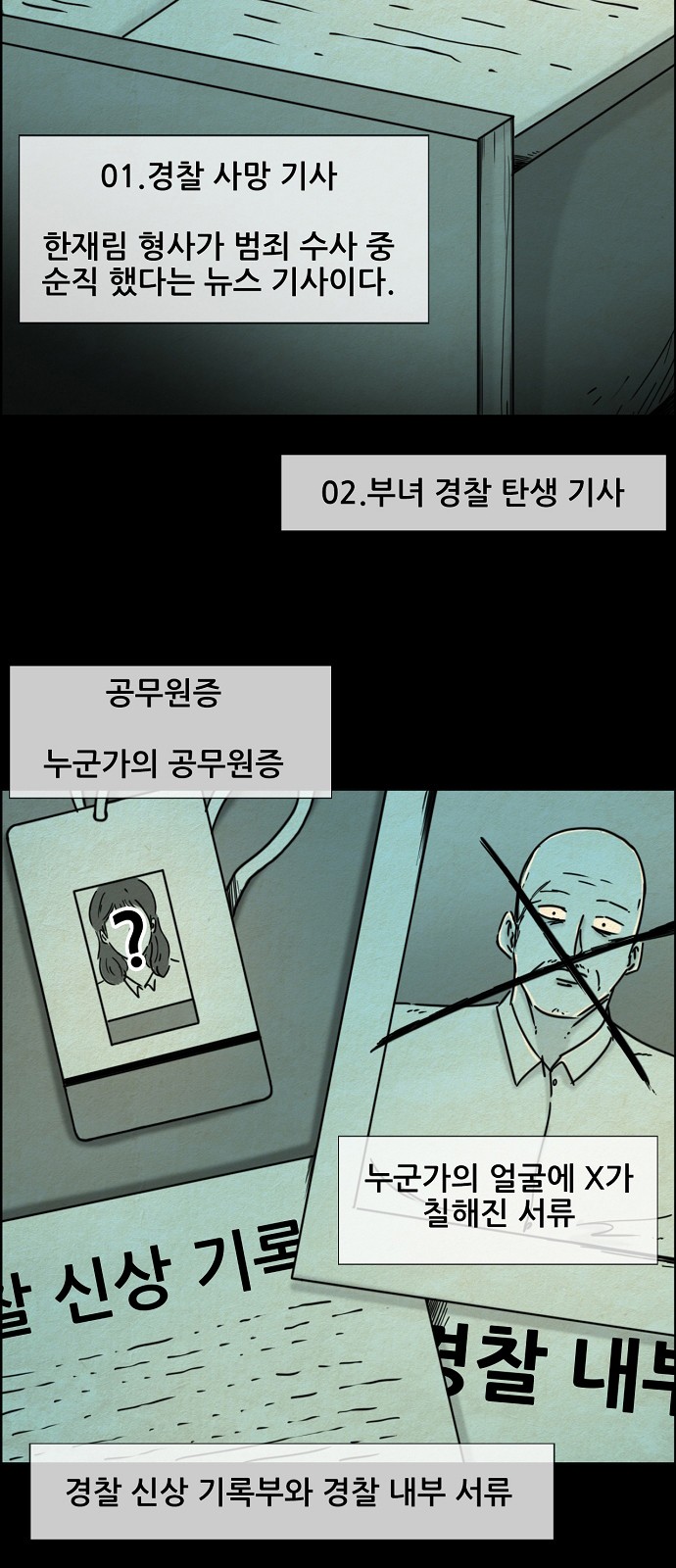 5 페이지