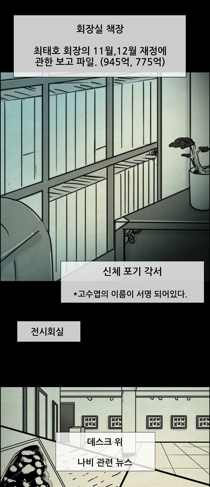 6 페이지