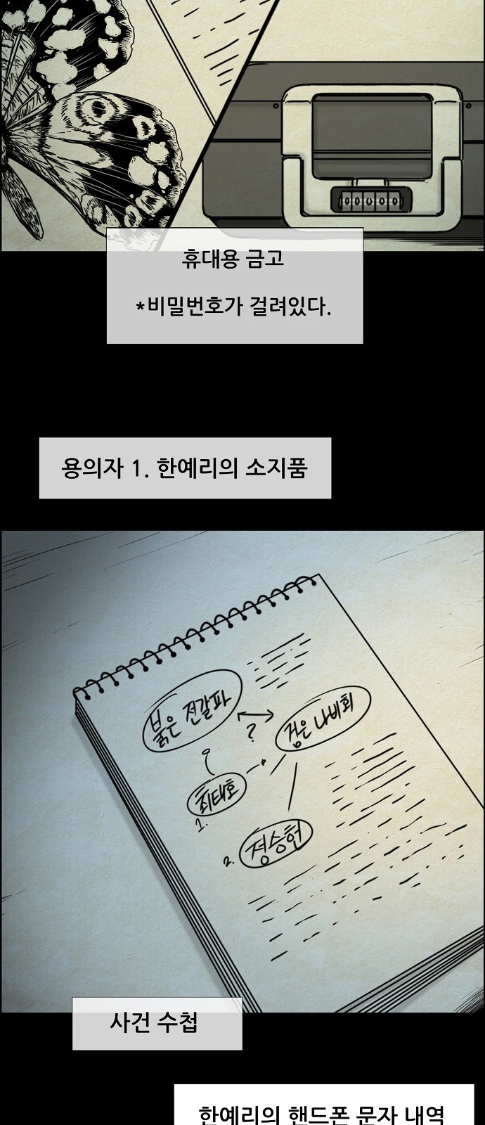 7 페이지
