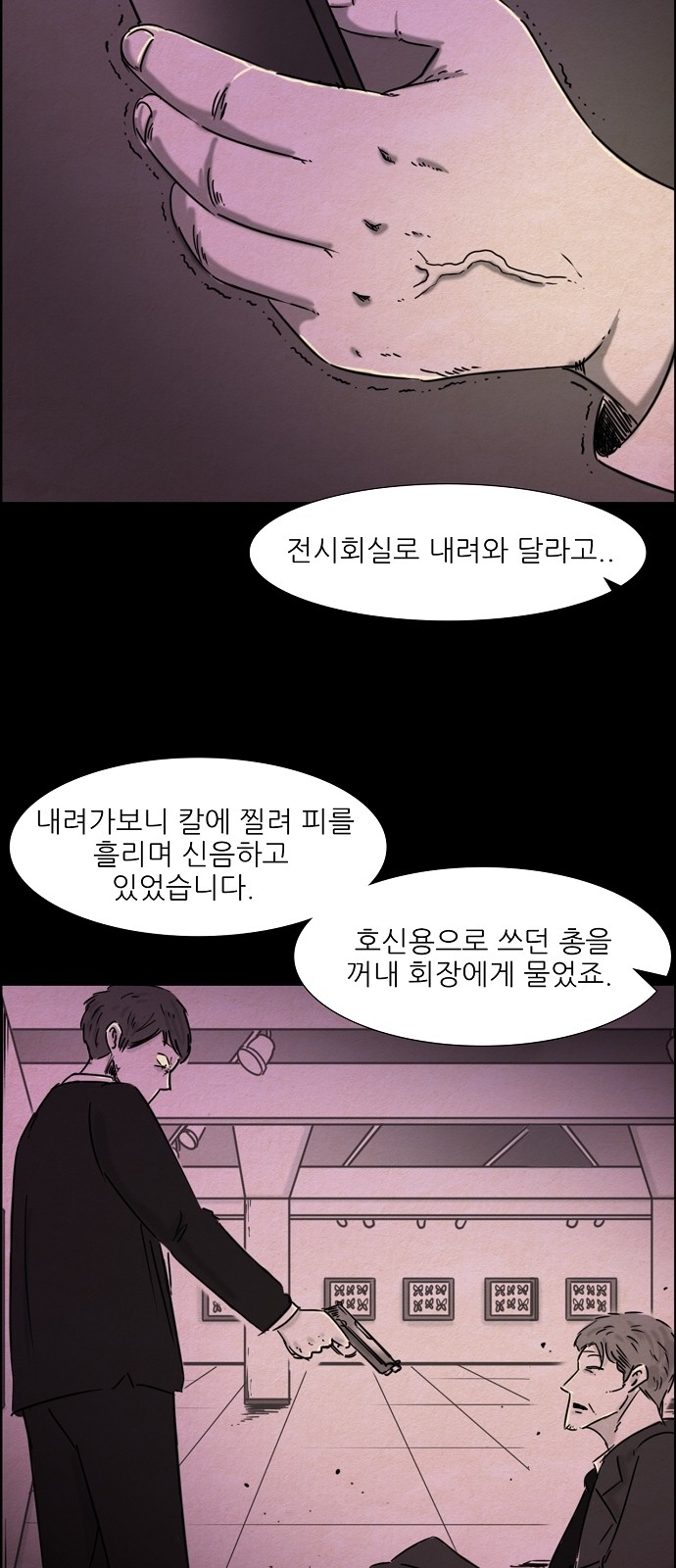 18 페이지
