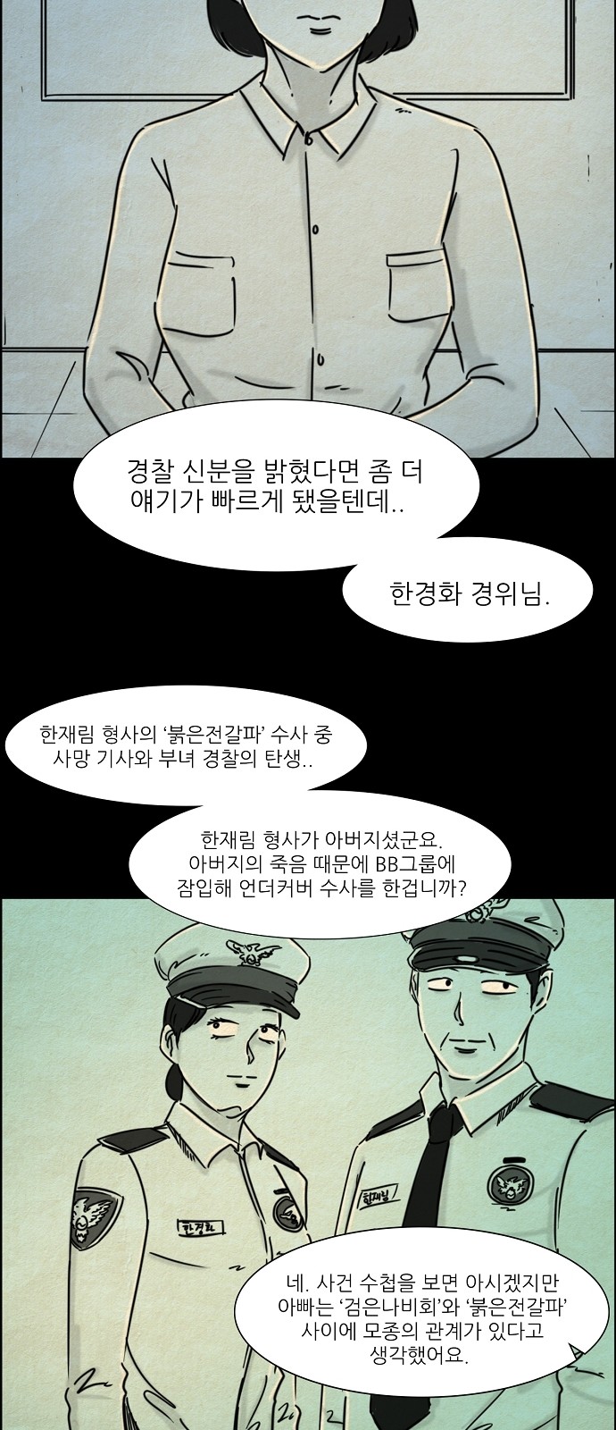 6 페이지