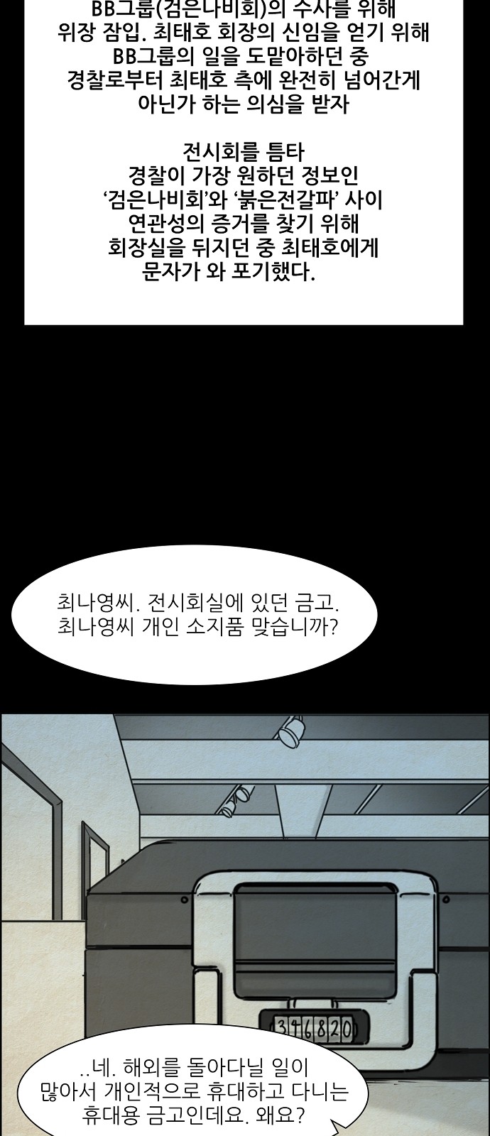 9 페이지