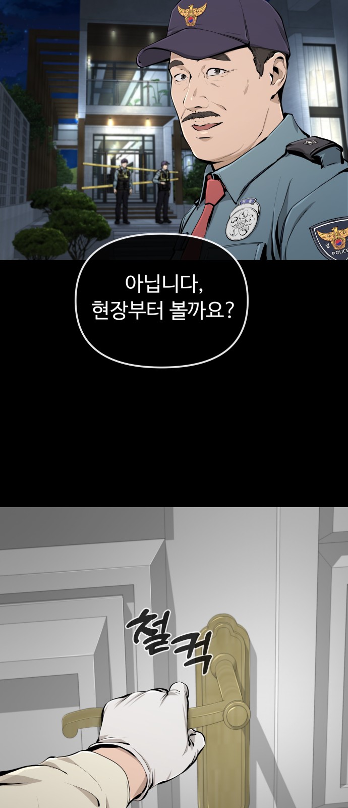 3 페이지