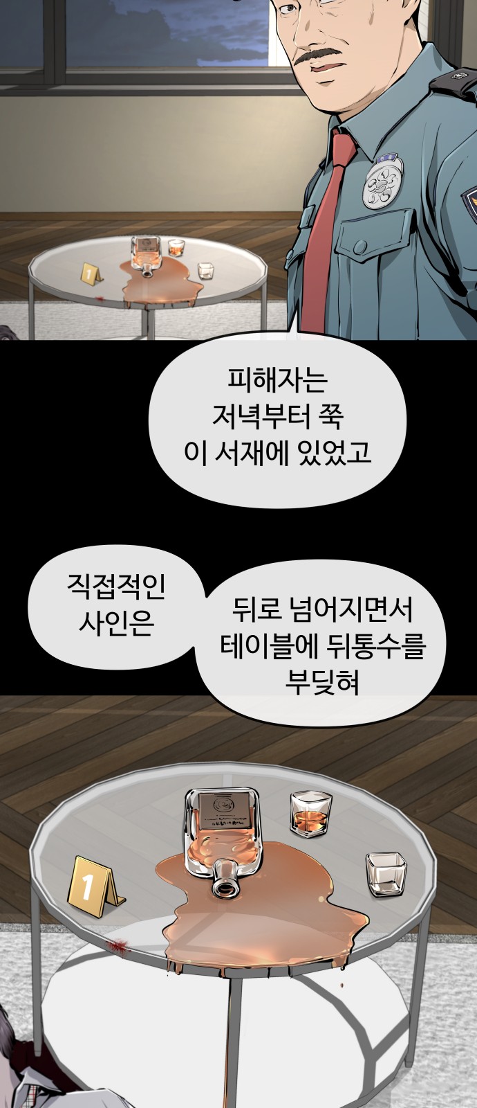 6 페이지