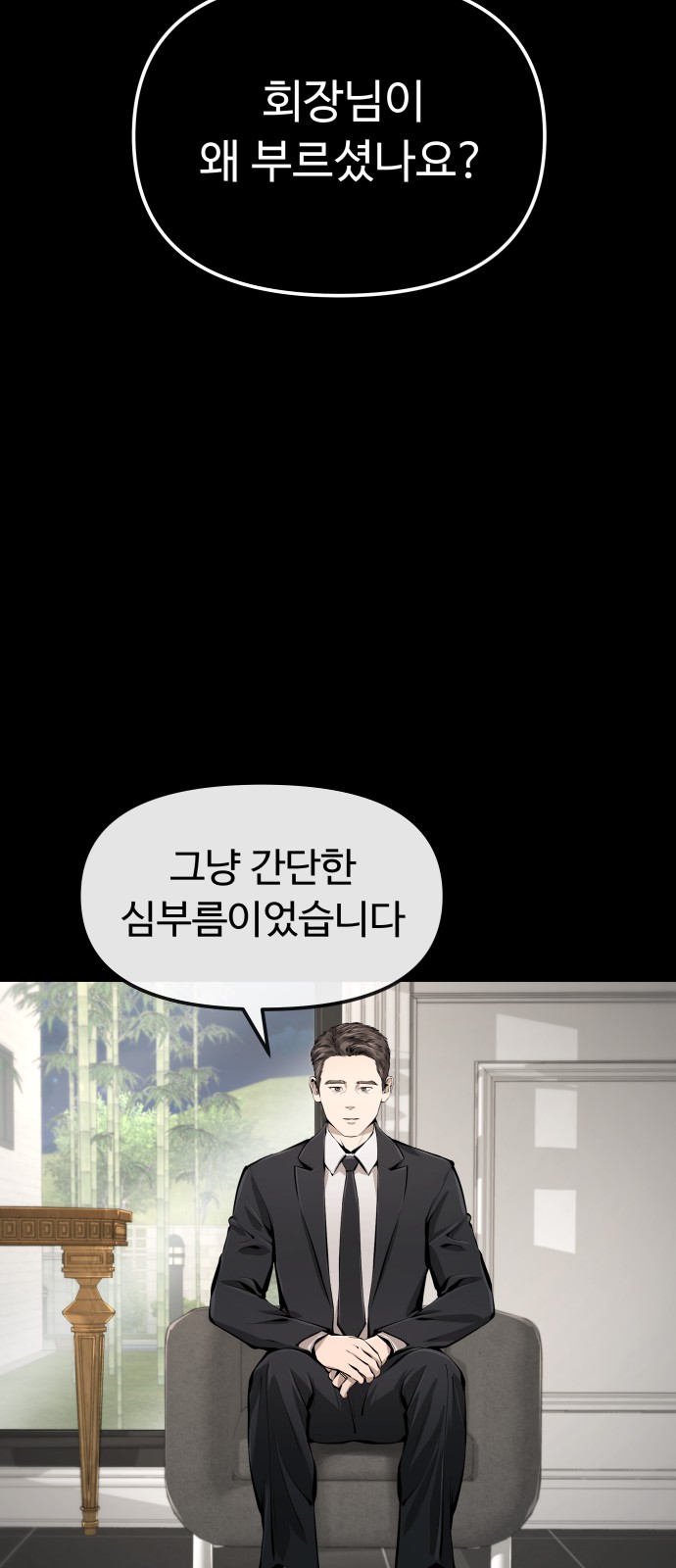 6 페이지
