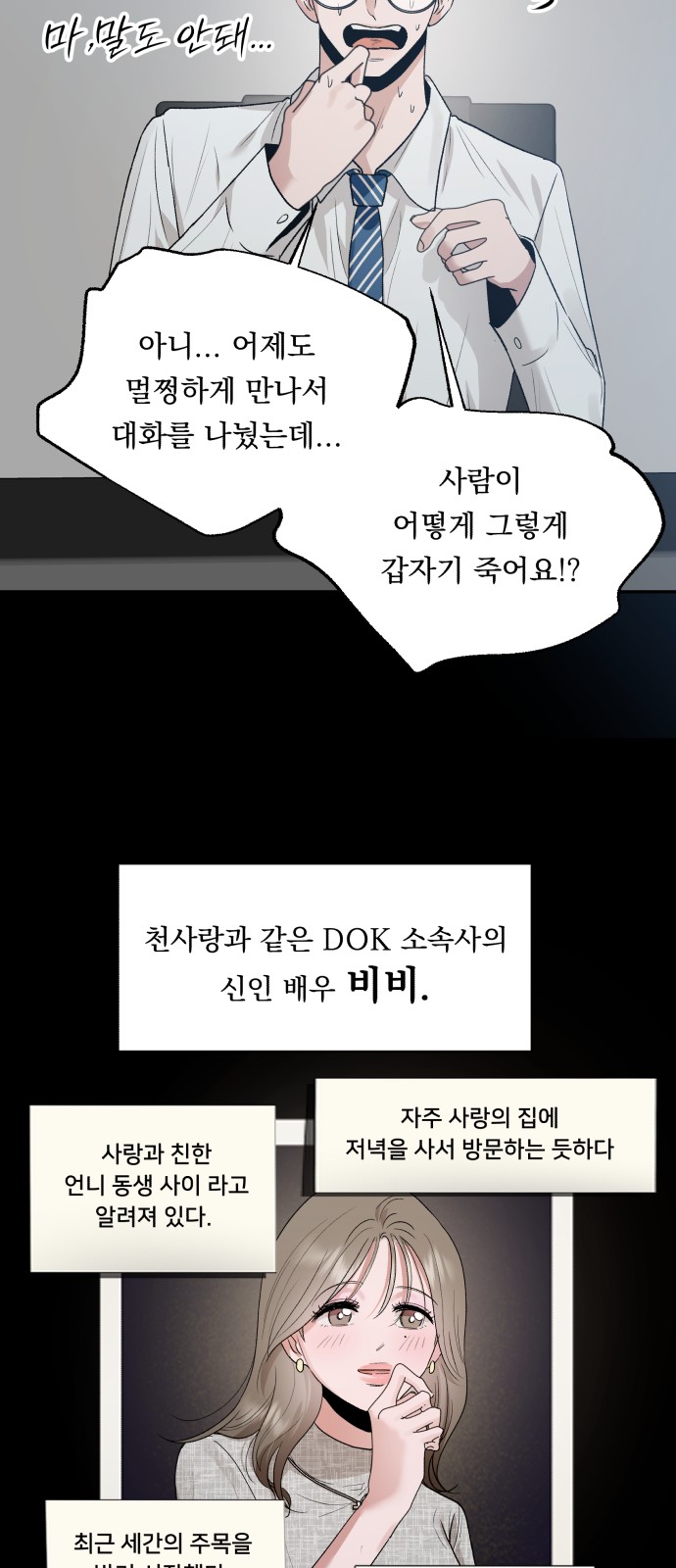 12 페이지