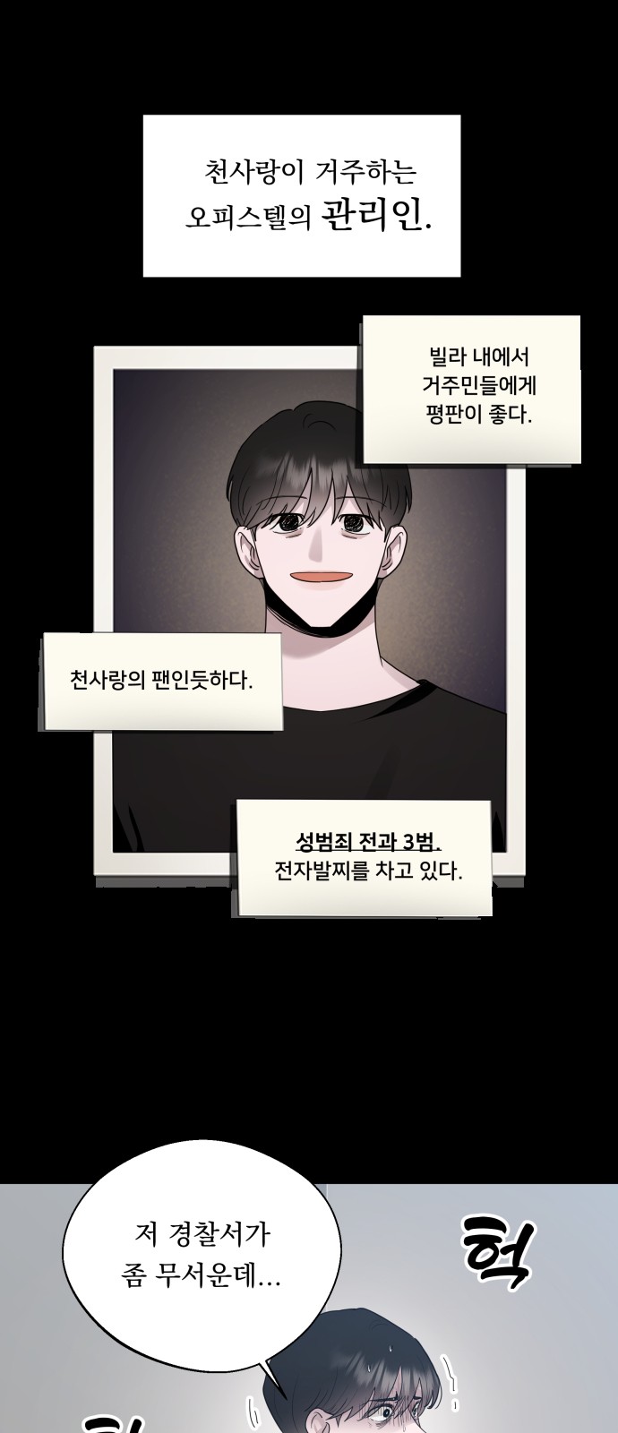 14 페이지