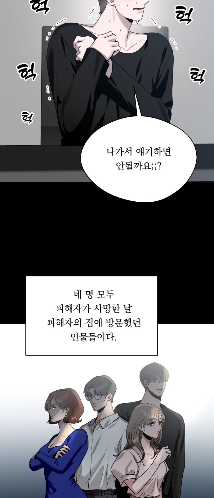 15 페이지