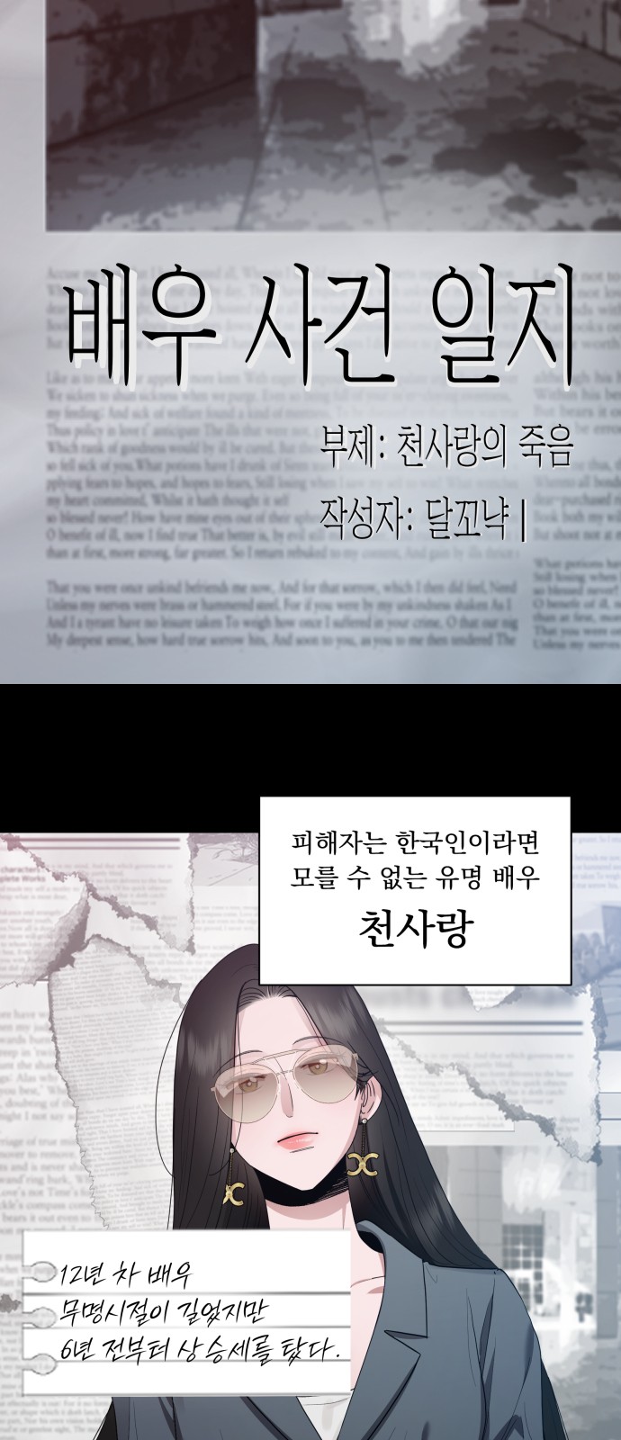 6 페이지