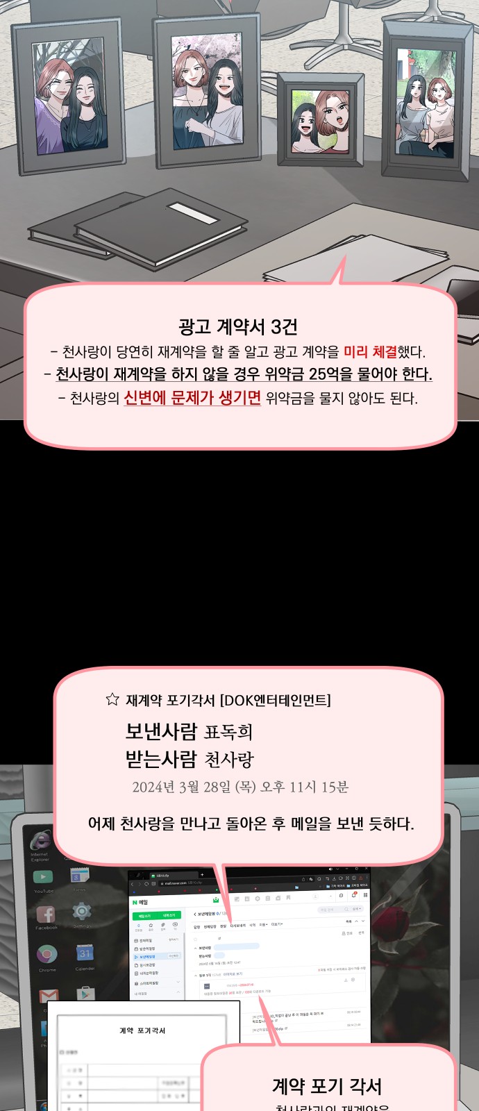 12 페이지