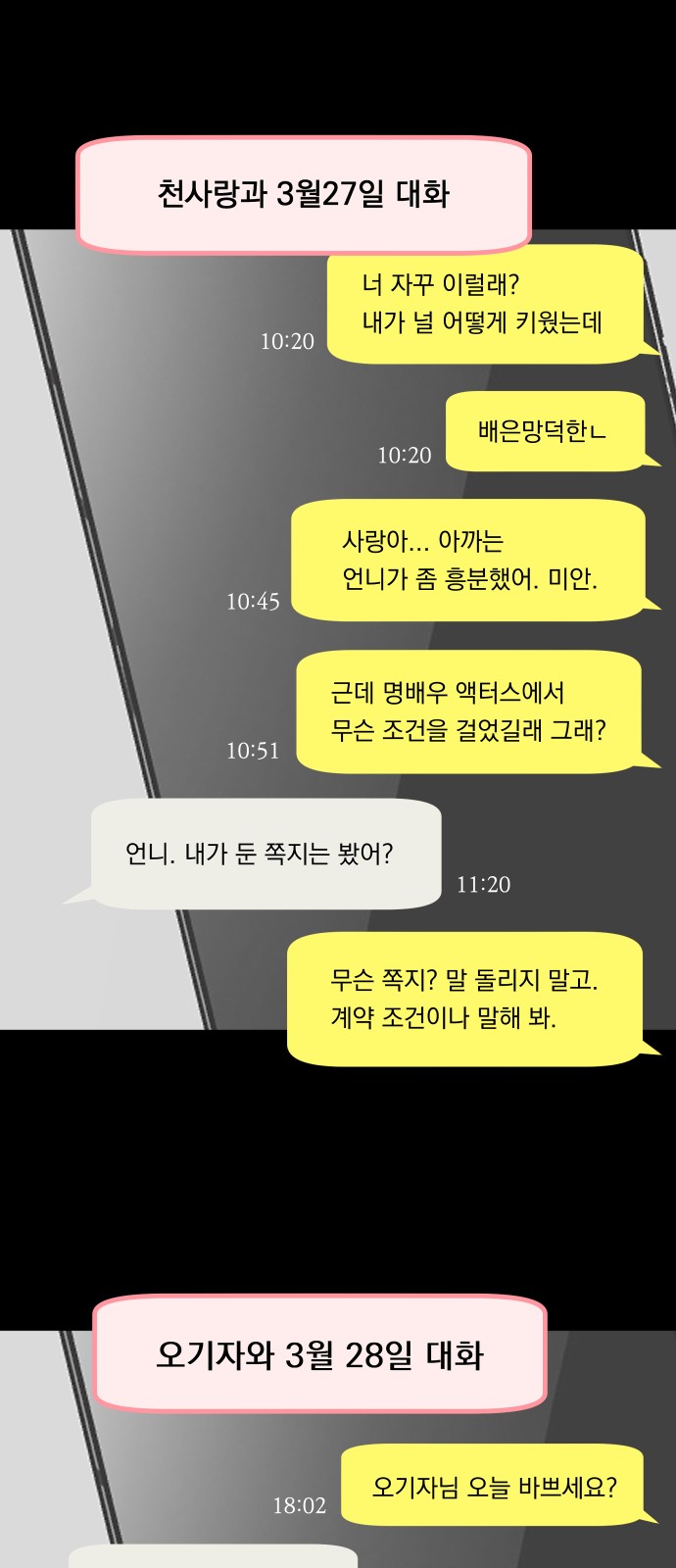 14 페이지
