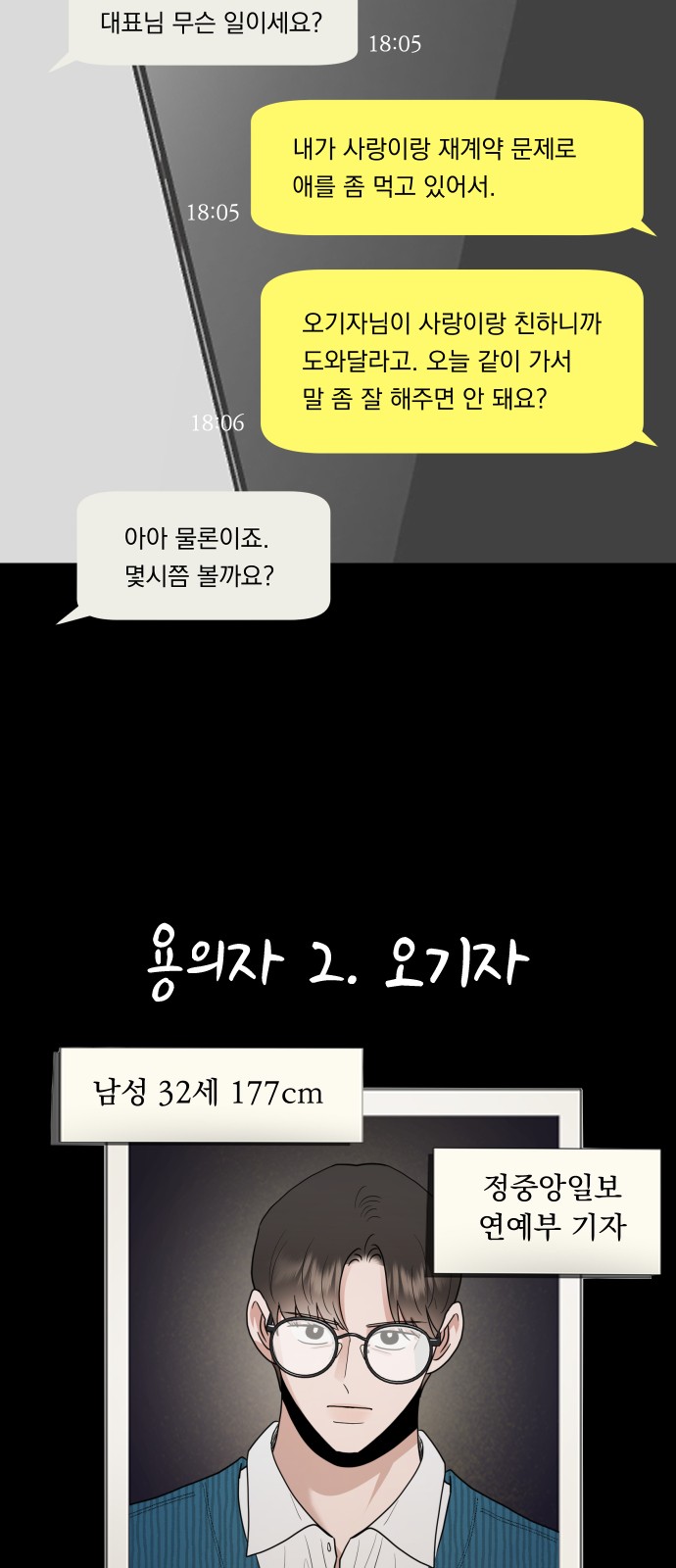15 페이지