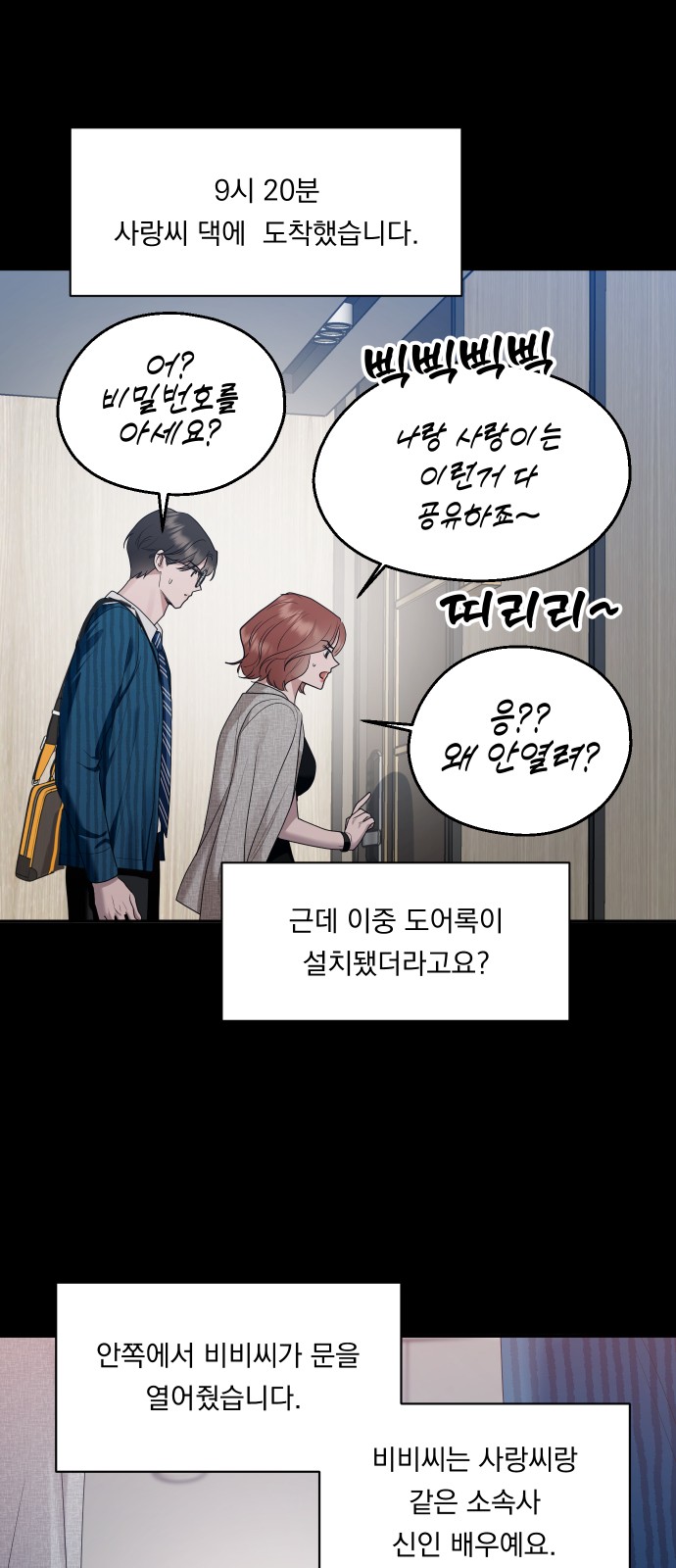 20 페이지