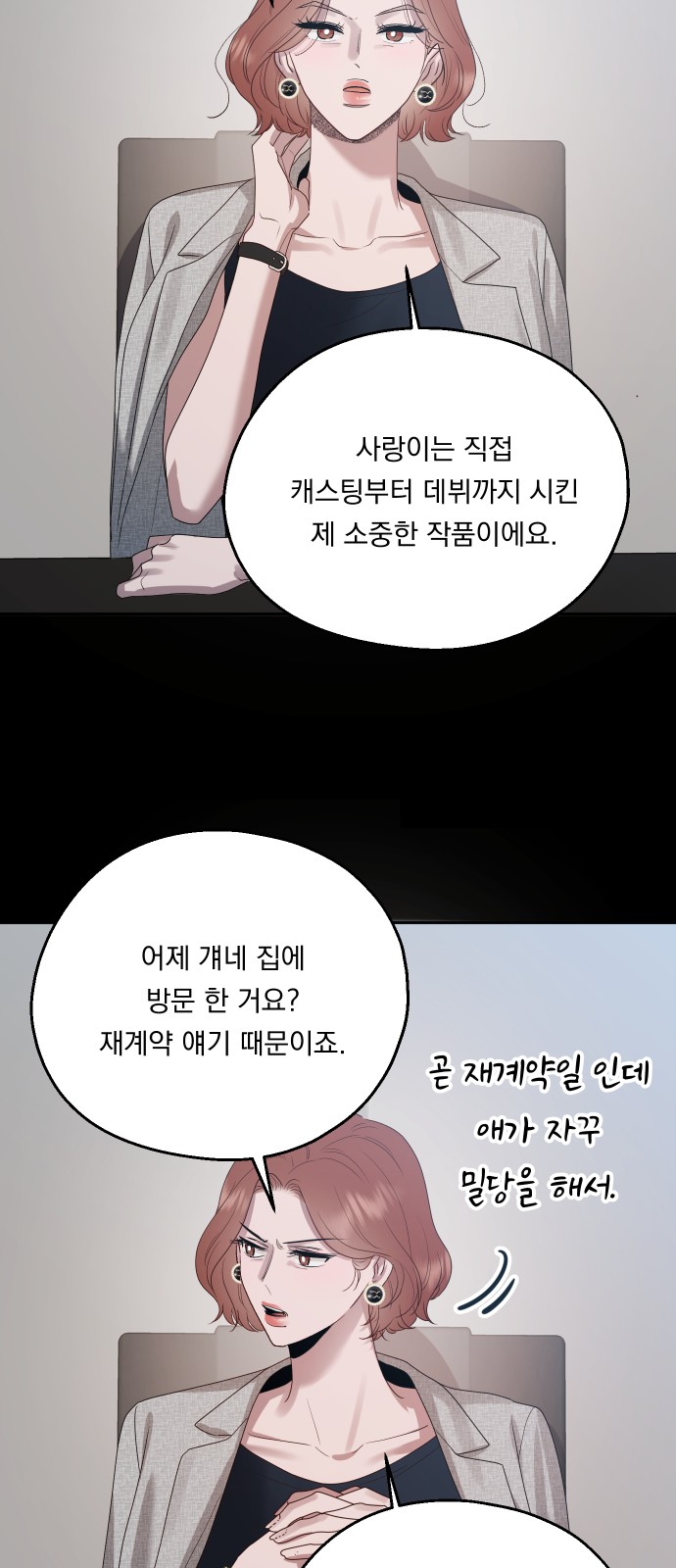 3 페이지