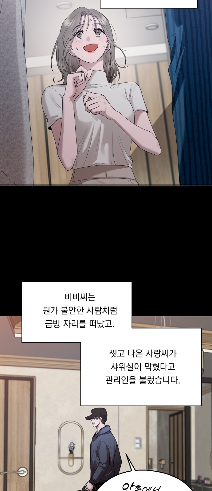 21 페이지