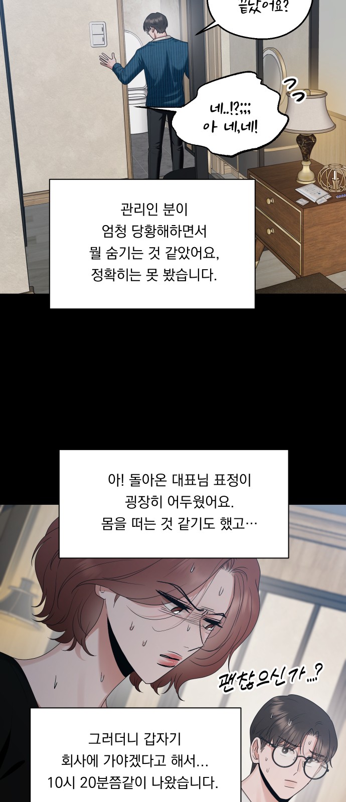 24 페이지