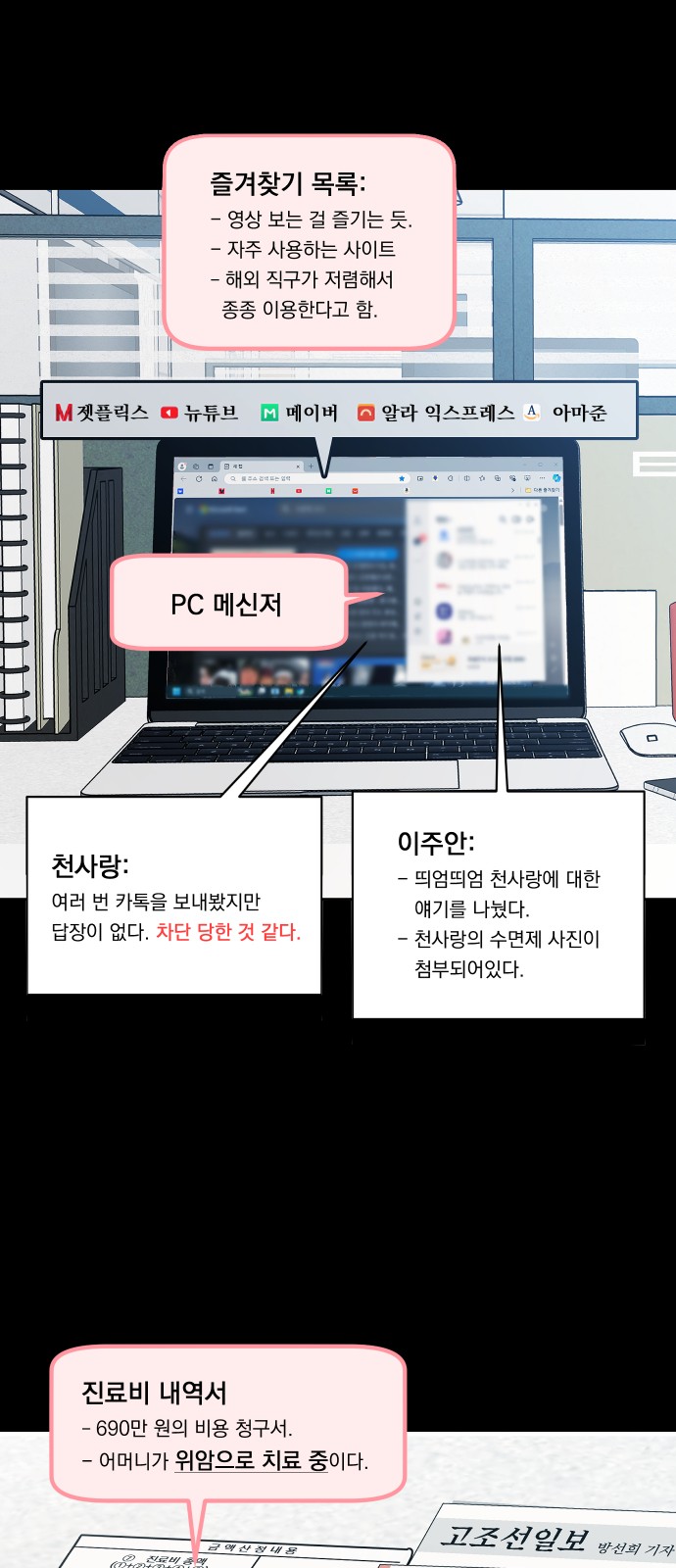 26 페이지