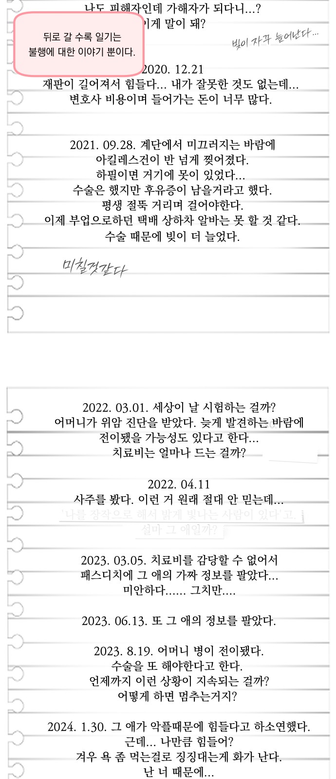 30 페이지