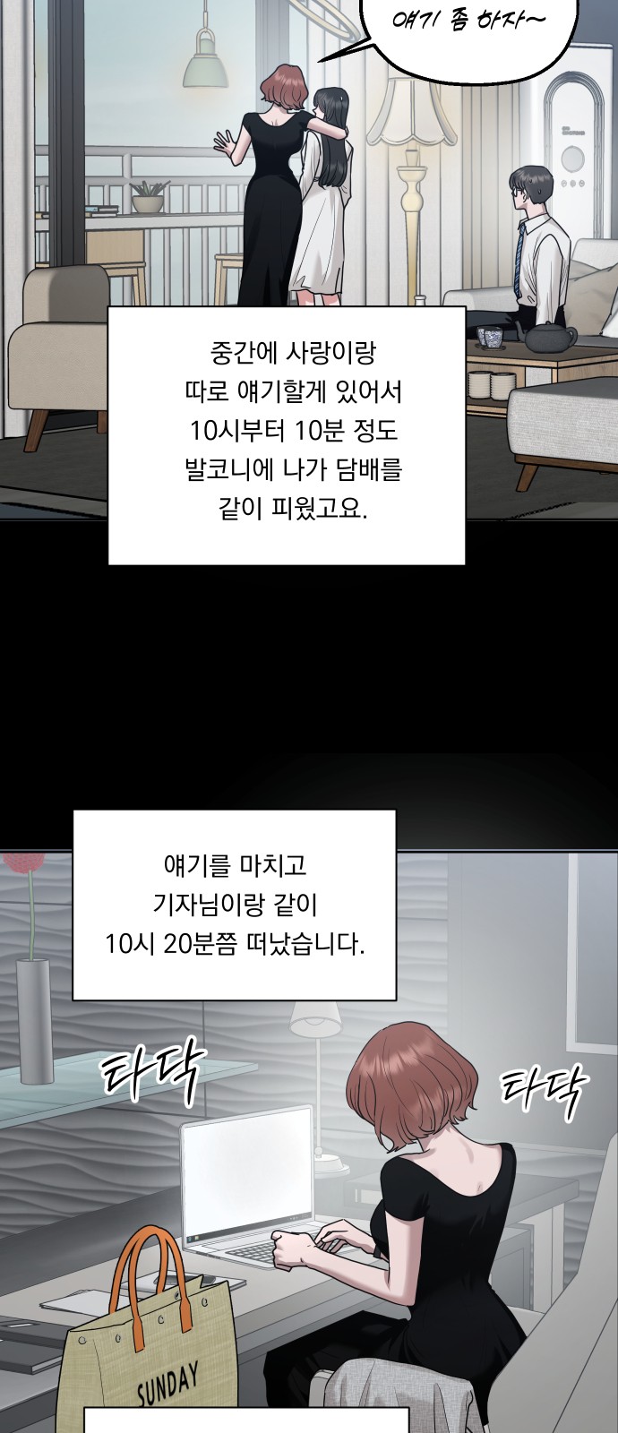 9 페이지