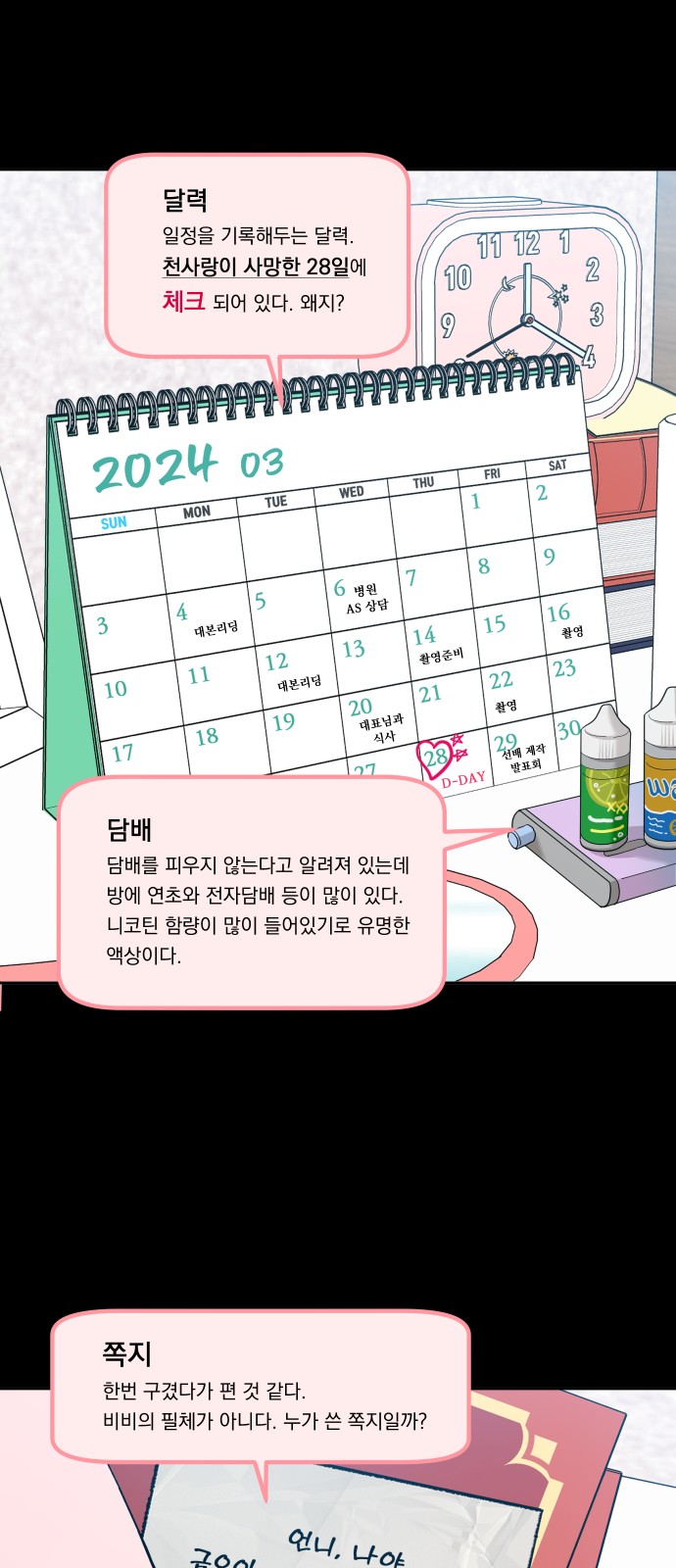 11 페이지