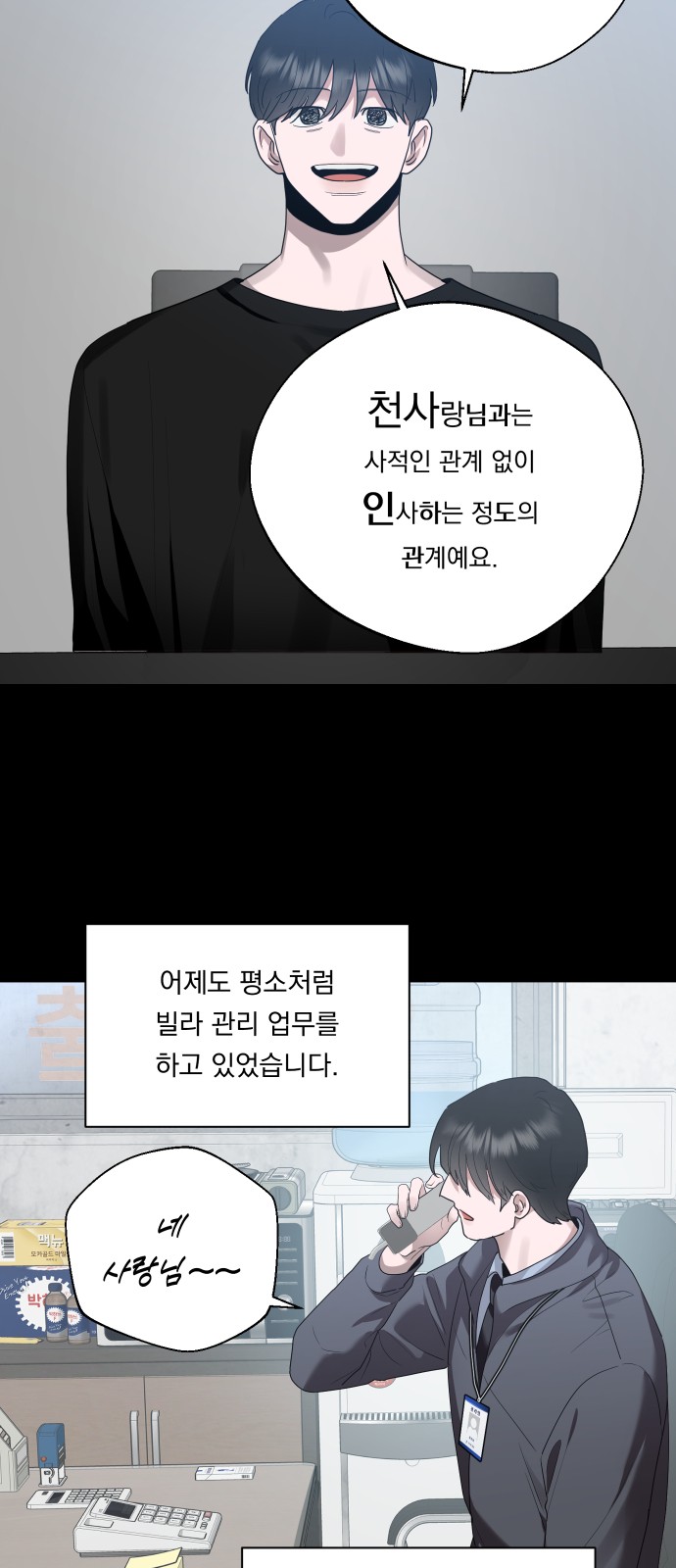 15 페이지