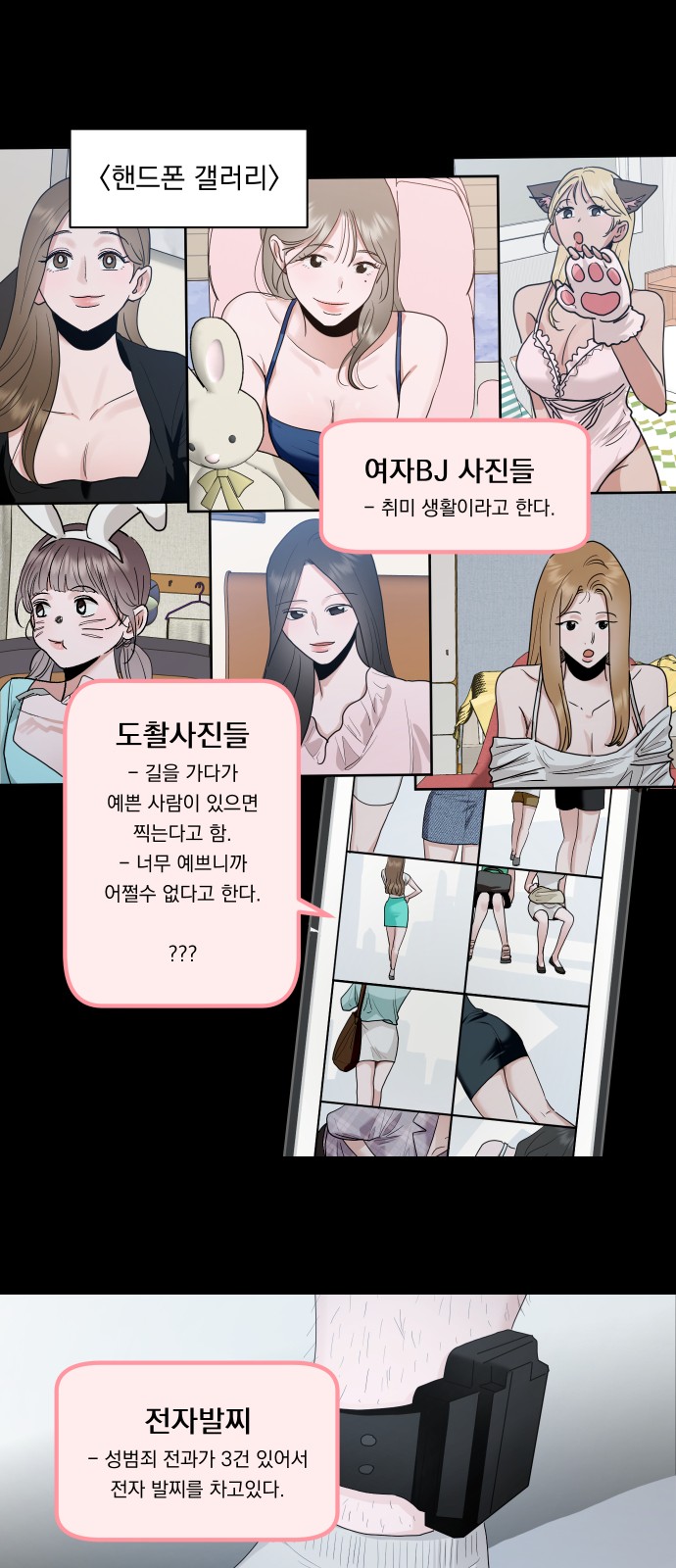 23 페이지
