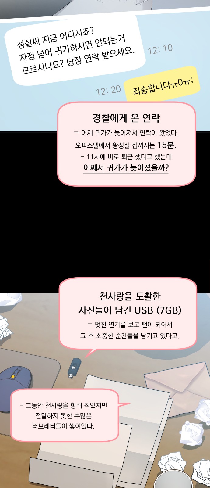 24 페이지