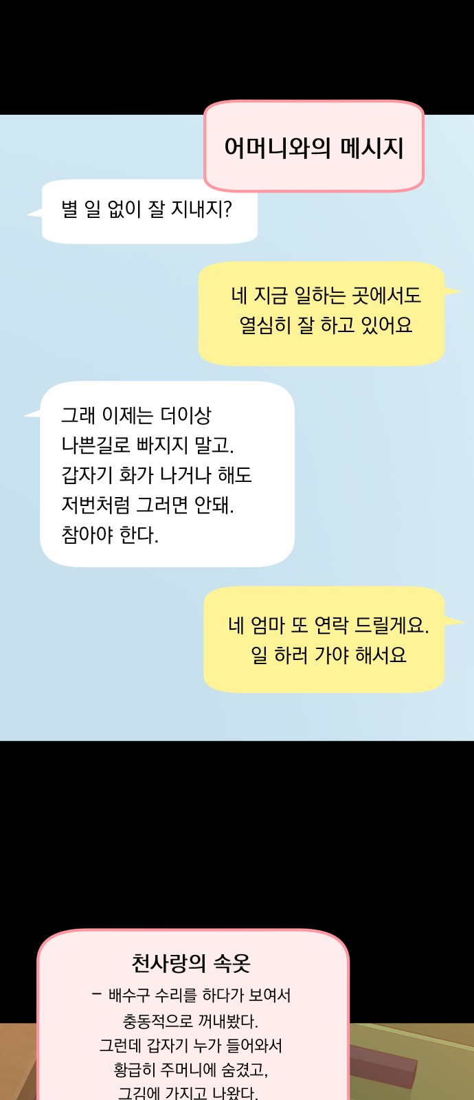 26 페이지