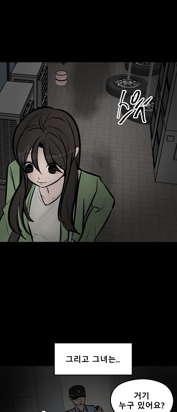 8 페이지