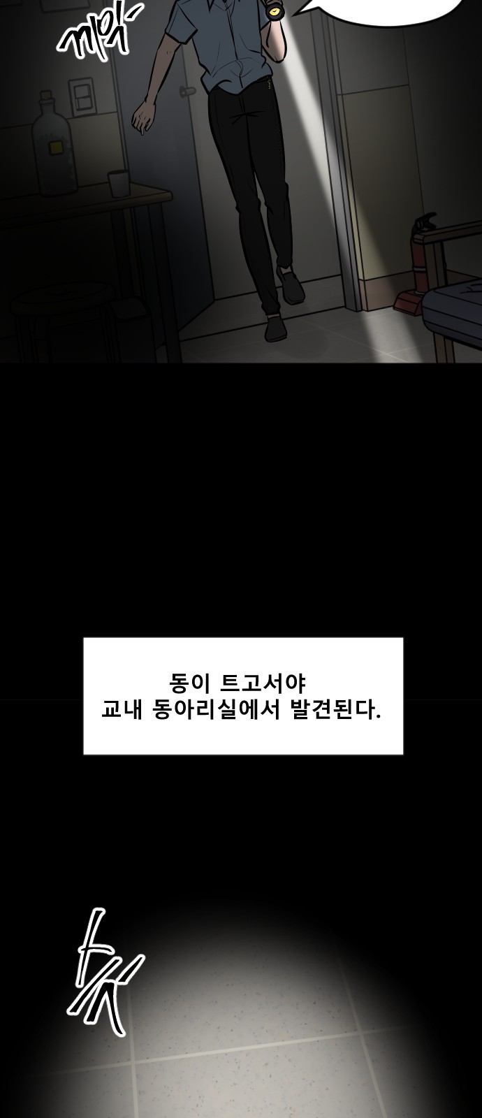 9 페이지