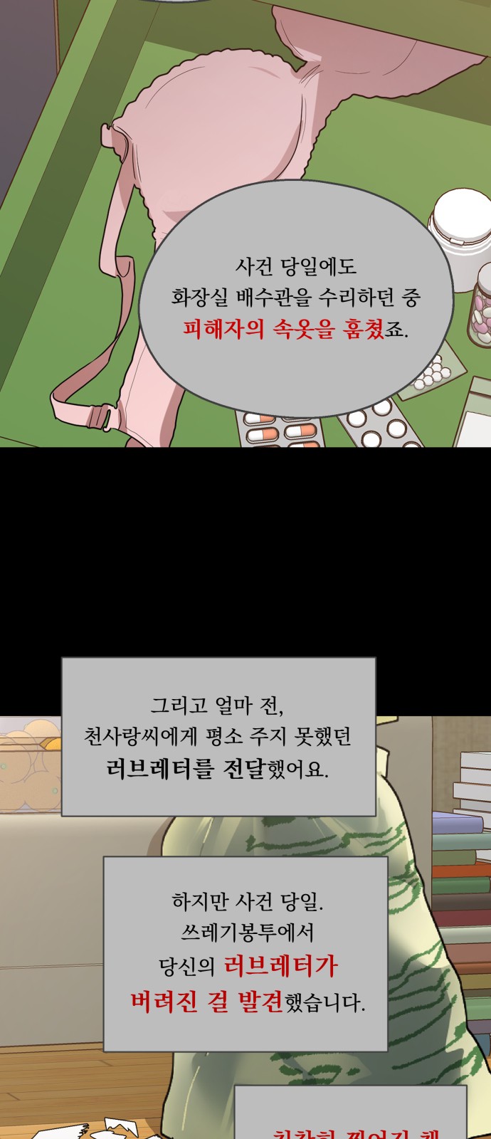 12 페이지
