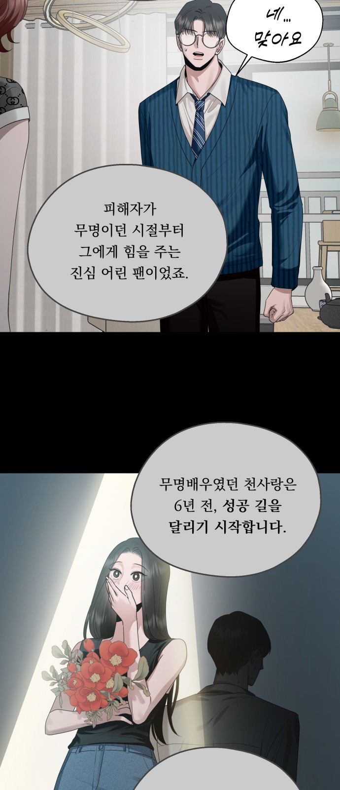 15 페이지