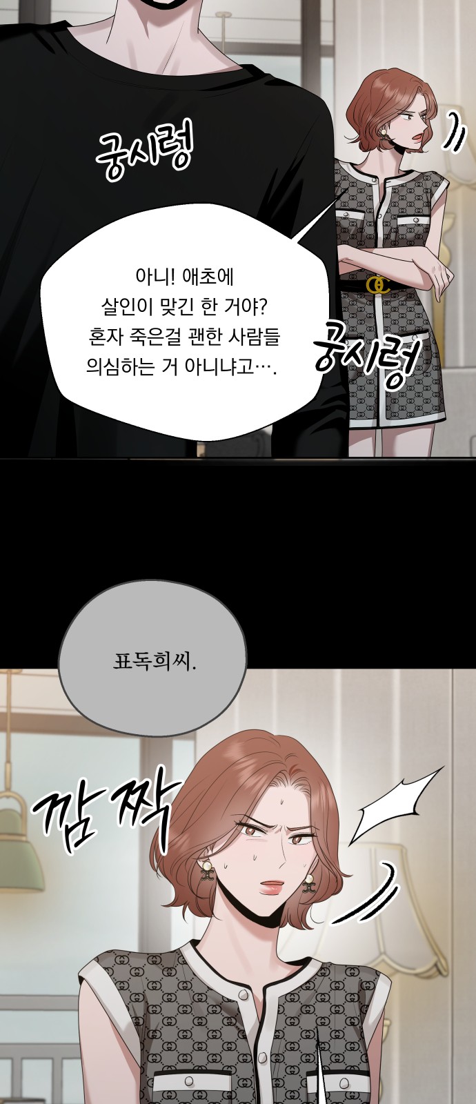3 페이지