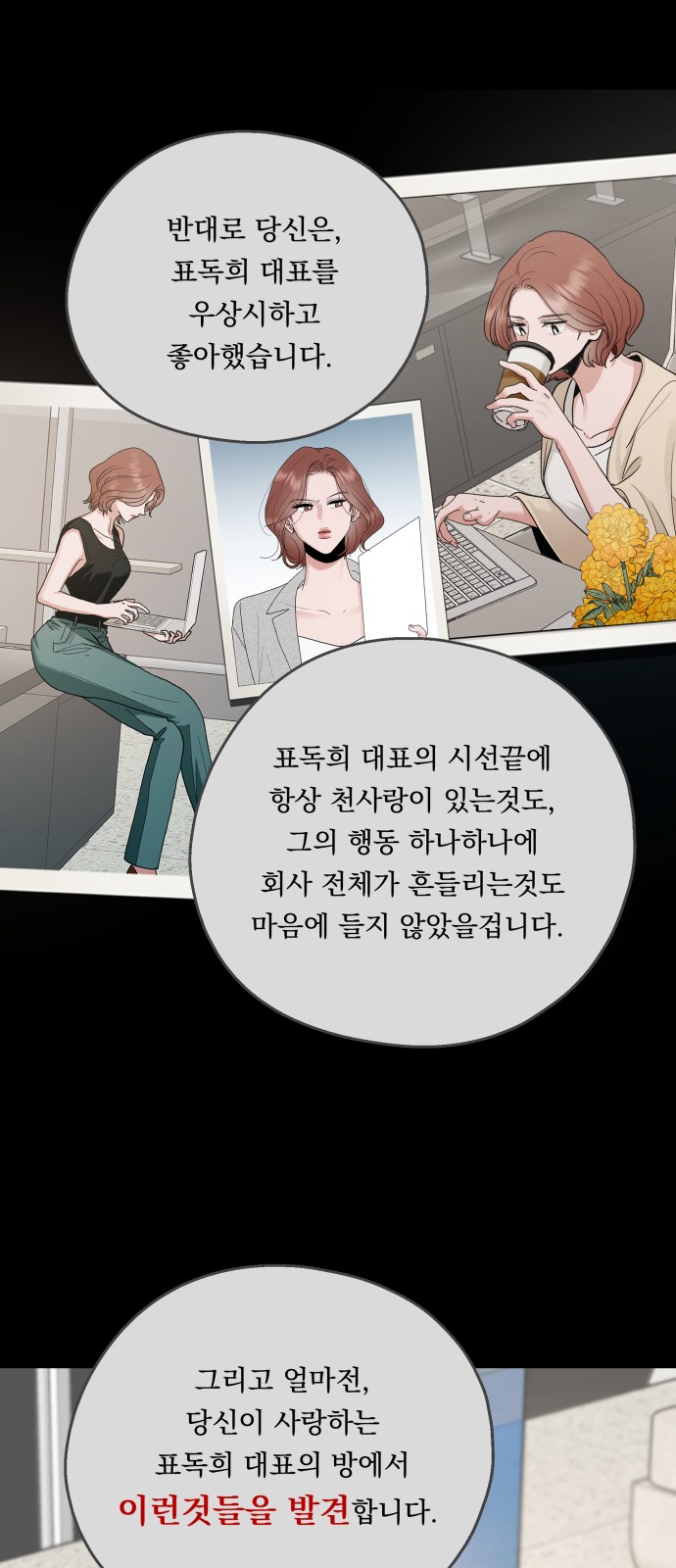 23 페이지