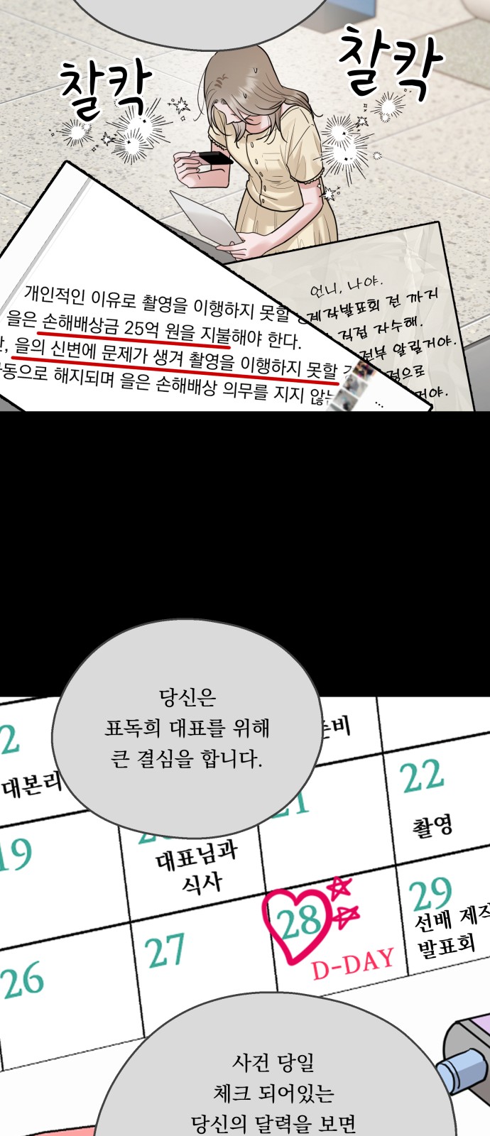 24 페이지