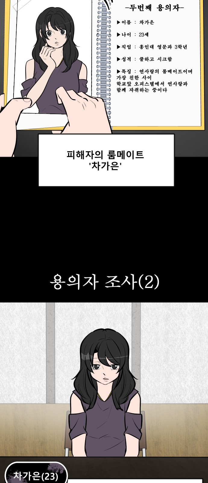 12 페이지