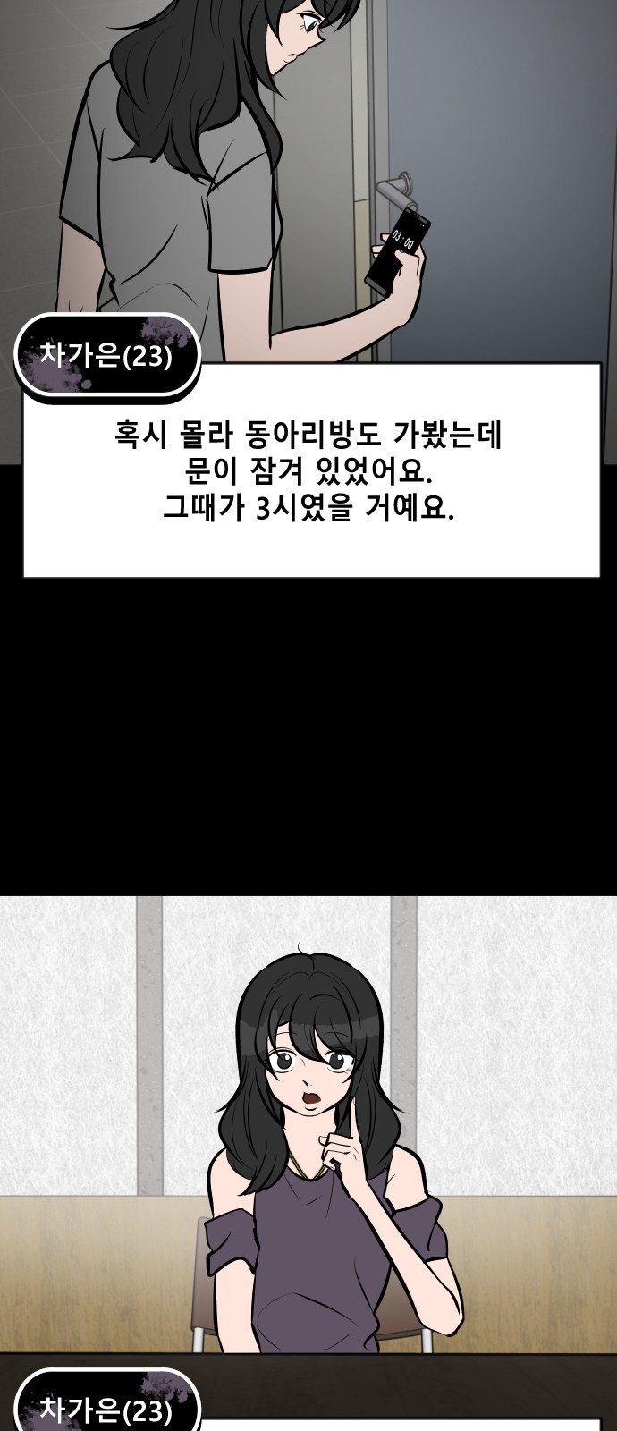 15 페이지