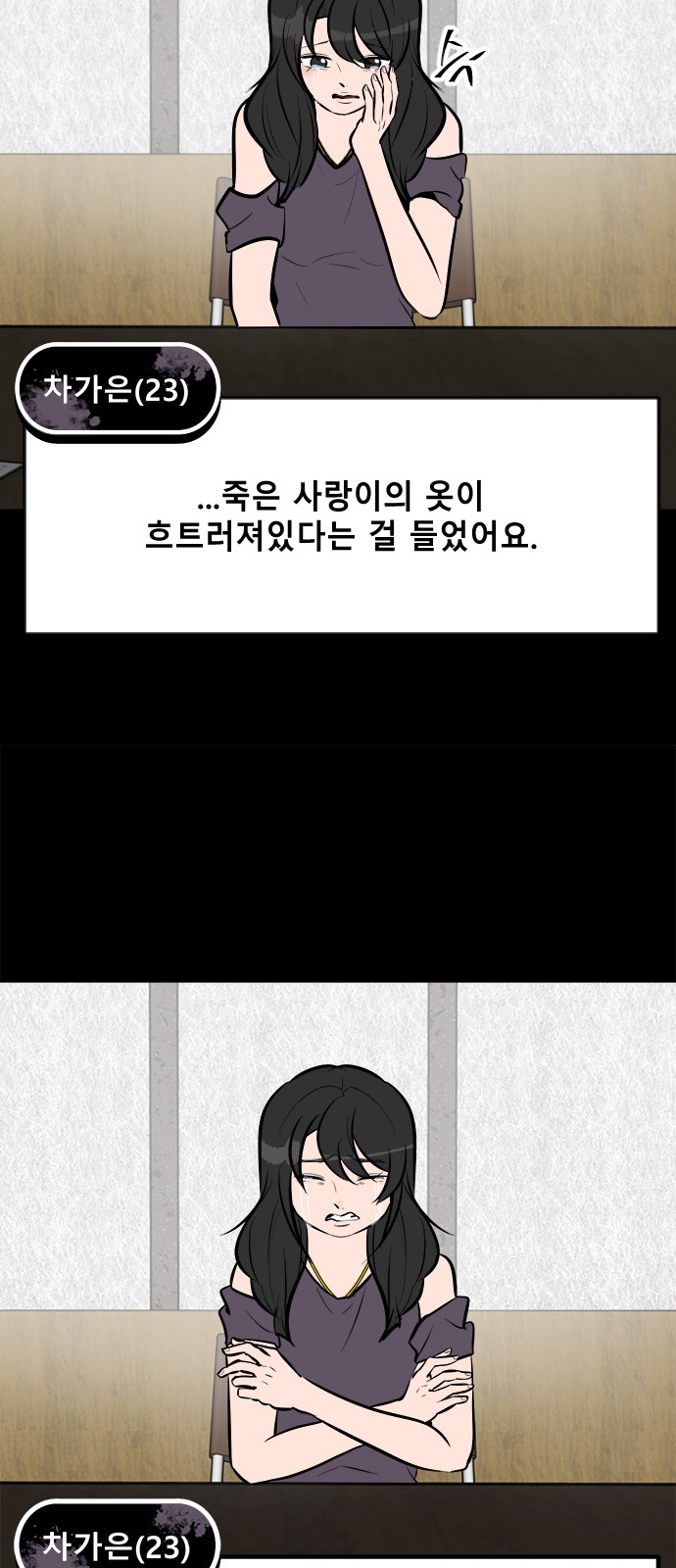18 페이지