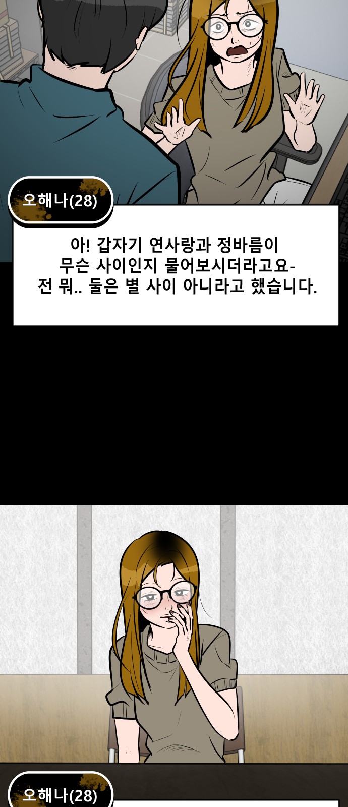 15 페이지