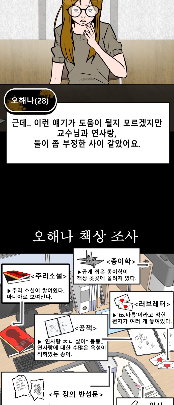 18 페이지