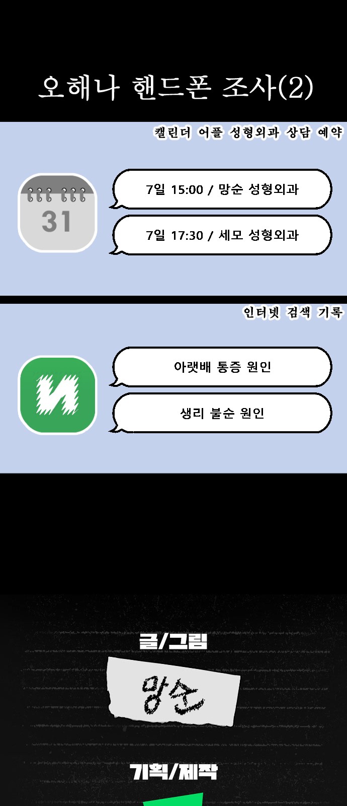 20 페이지