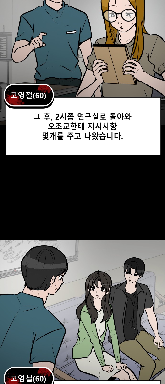 6 페이지