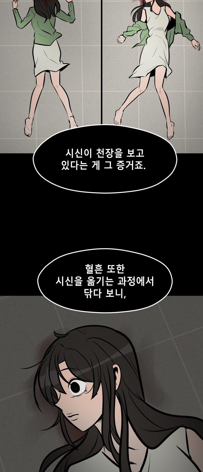 15 페이지