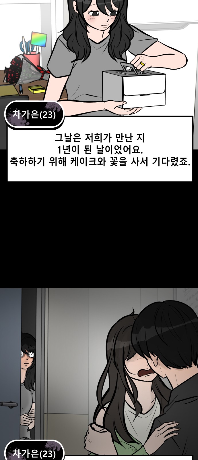 18 페이지
