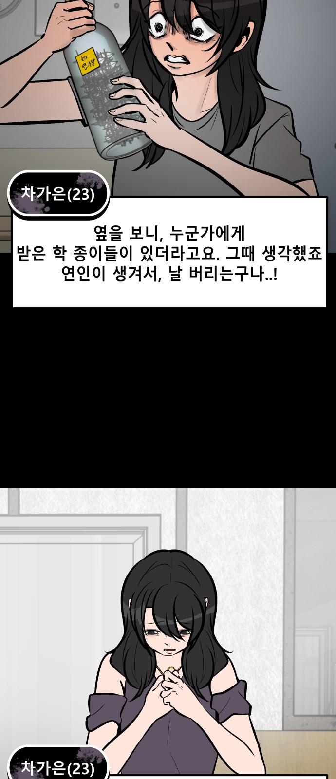 21 페이지