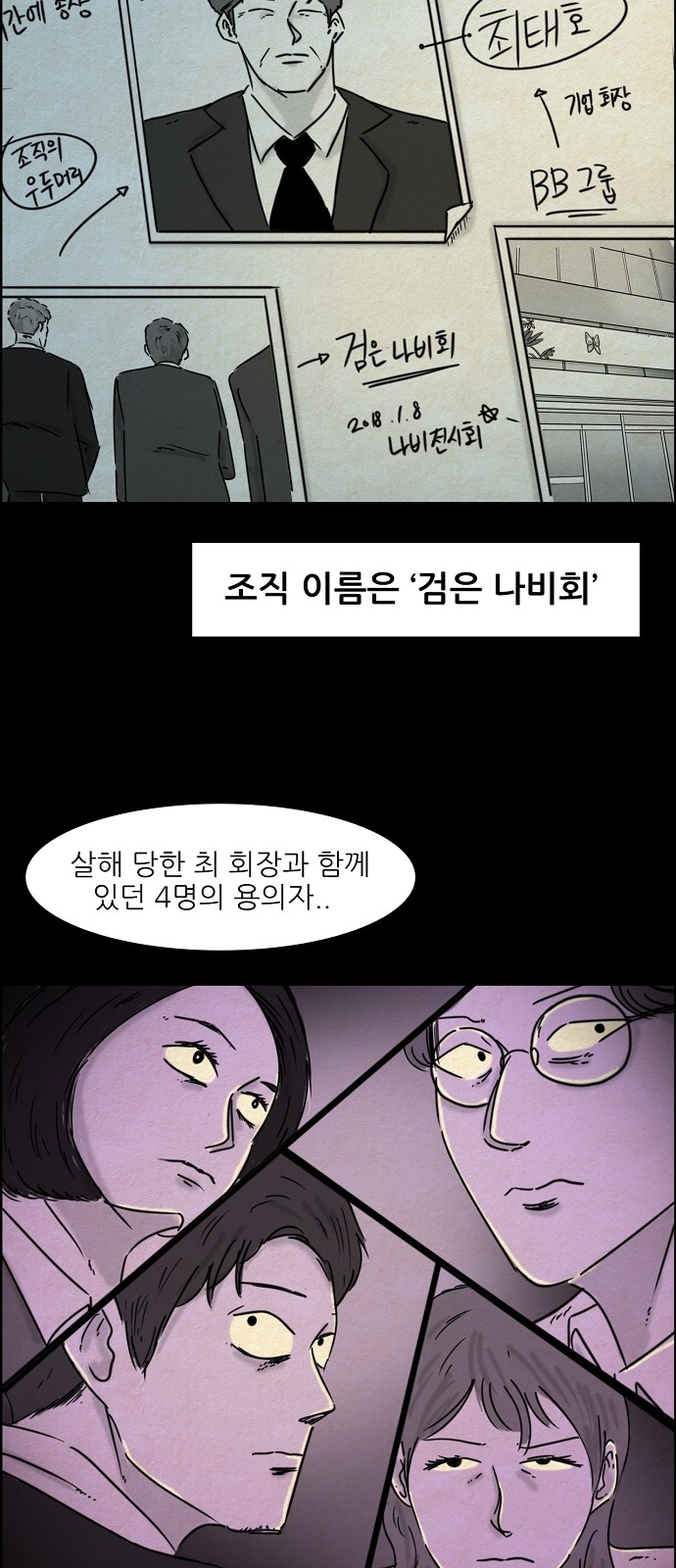 15 페이지