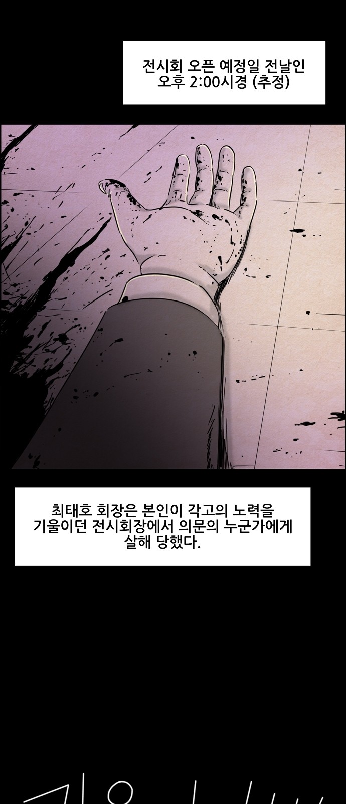 5 페이지