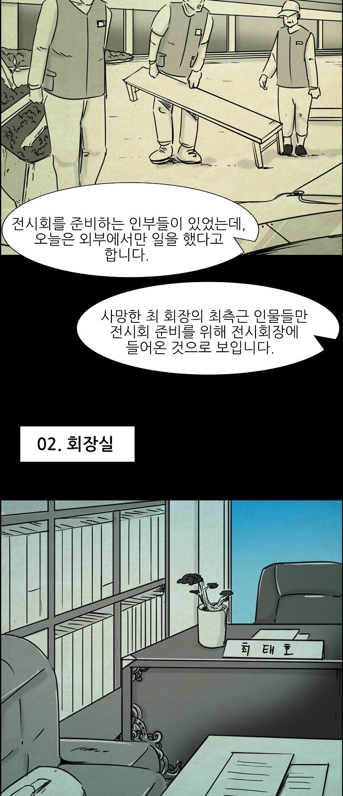 9 페이지